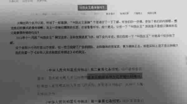 微商还是传销？他因卖面膜惹上官司