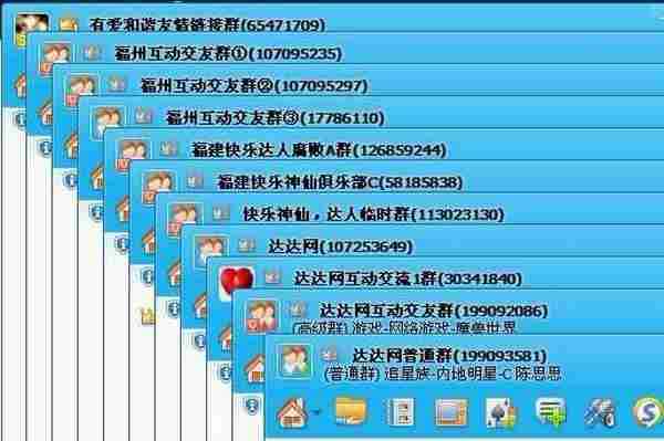 地方论坛用discuz如何结合QQ群进行线下推广