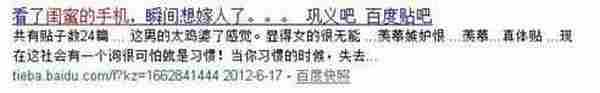 51账单的微博营销实现百万次曝光如何做到？