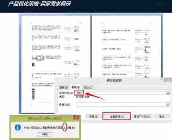 淘宝千万级卖家分享运营干货技巧