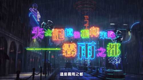 《超侦探事件簿》CM预告 《弹丸》之后小高最新力作