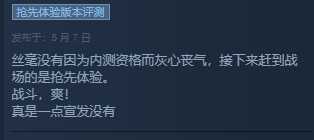 《哈迪斯2》Steam好评如潮！依旧爽快 全方面进化