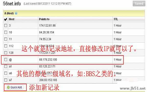 Godaddy域名A记录解析详细教程[图文]