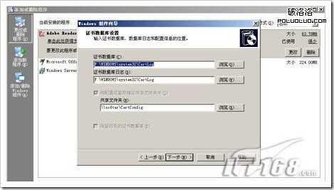 windows server 2003中IIS6.0 搭配https本地测试环境