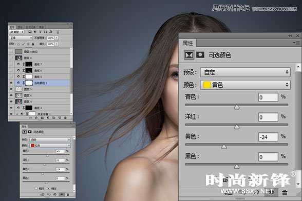 Photoshop打造一套高端质感人像后期修图教程