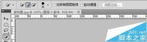 Photoshop CS5全景图怎么补全? ps cs5将全景图补充扩展完整的教程