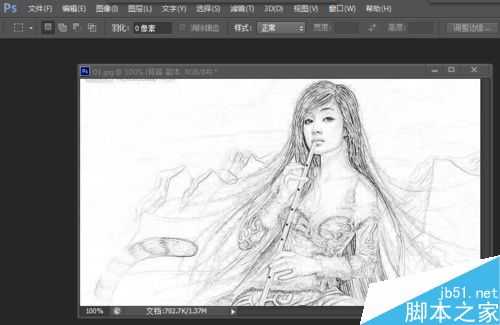 Photoshop快速把图片绘成素描效果