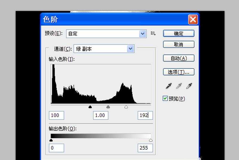 ps怎么给图片添加像素化特效?